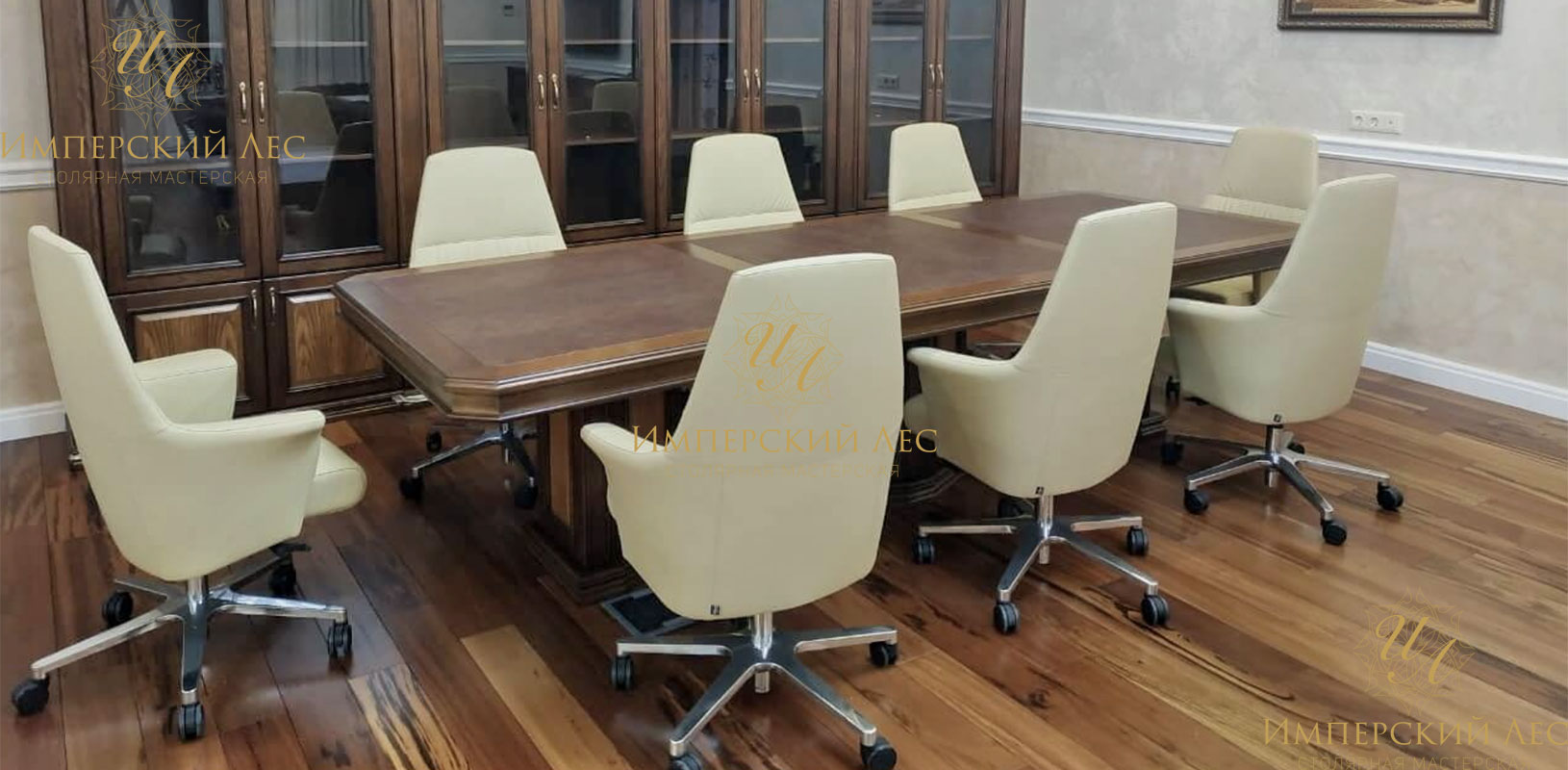 Офисный стол для переговоров серии "Ориндж"