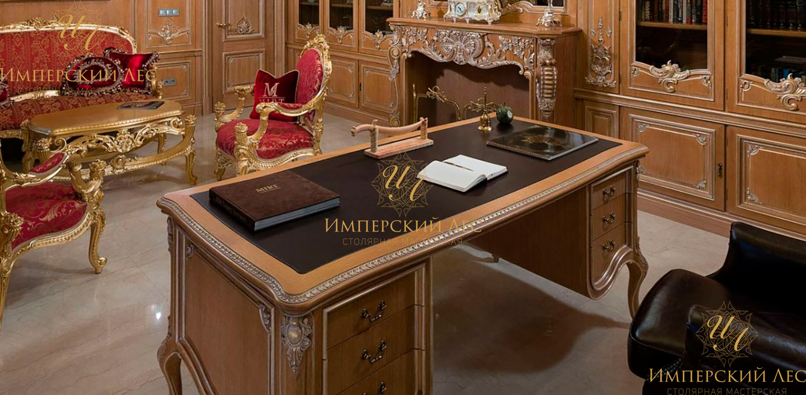 Письменный стол Людовик XIV