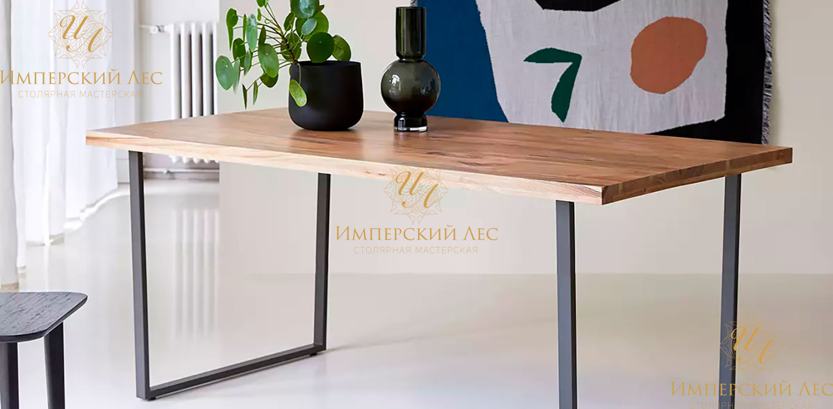 Дизайнерский стол обеденный из массива дуба и металла IW Julia 6/8 чел.