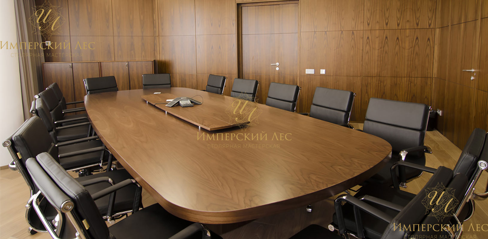 Офисный стол для переговоров "Business casual"