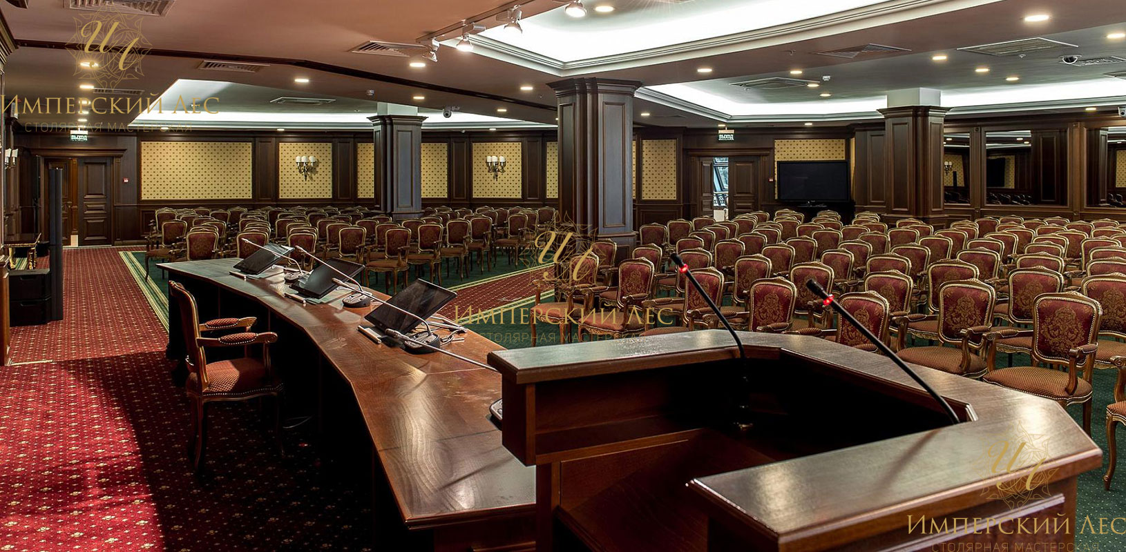 Стол для заседаний Президиум