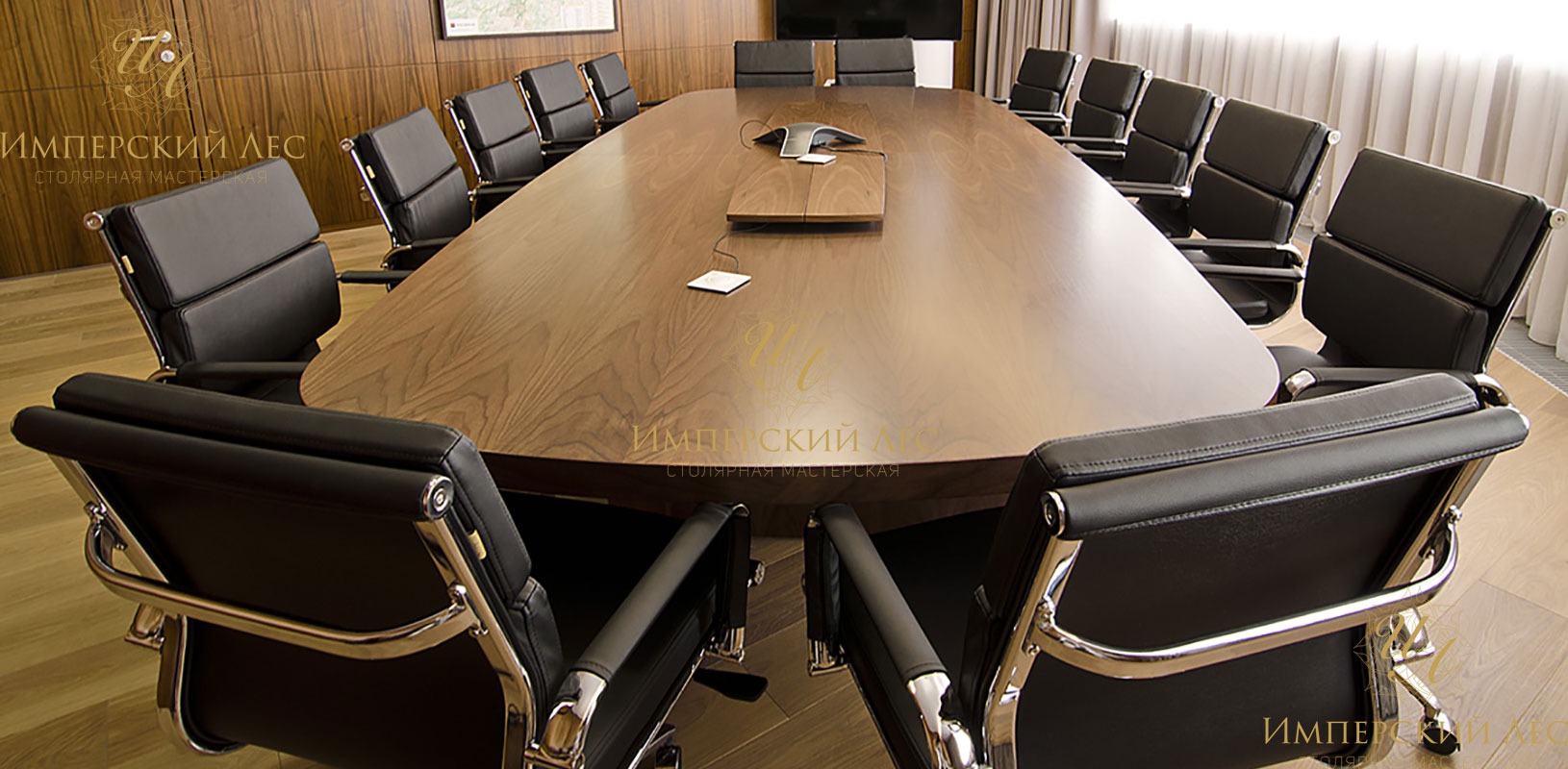 Офисный стол для переговоров "Business casual"