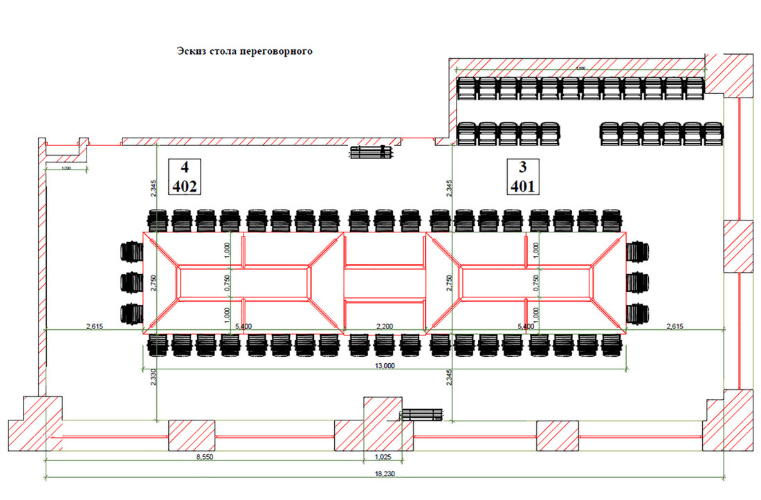 Схема конференц зала