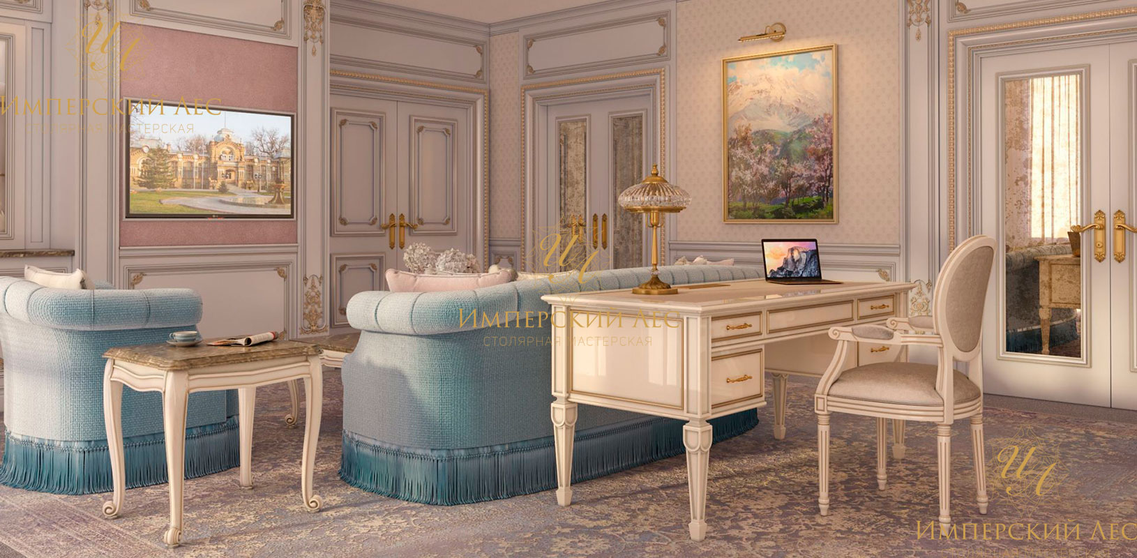 Домашний женский кабинет в классическом французском стиле